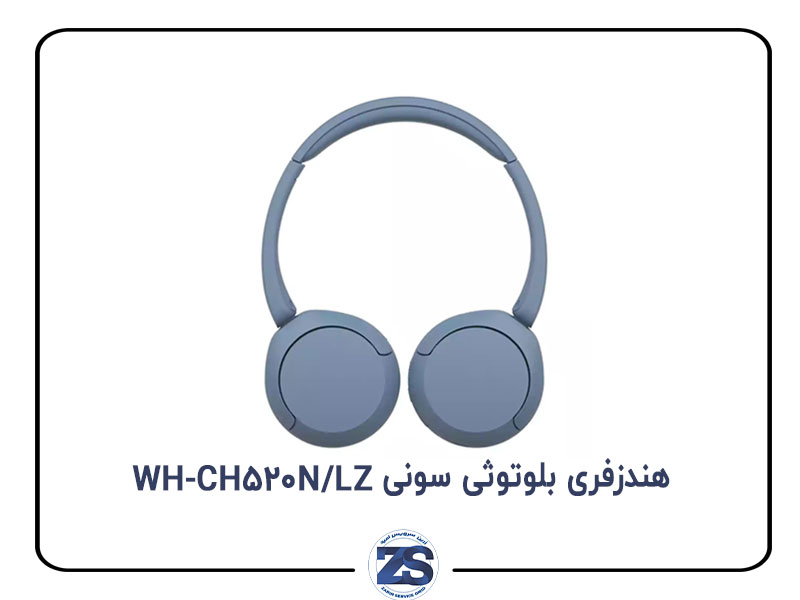 SONY WH-CH520N/LZ سونی