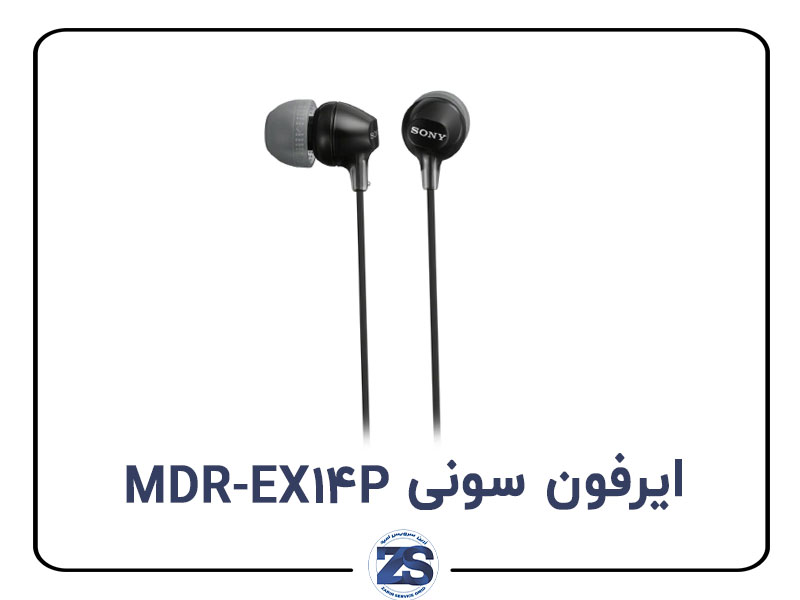 هندزفری سونی MDR-EX14P