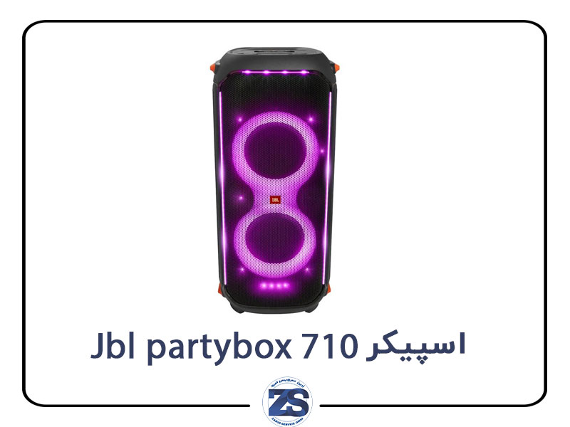 مشخصات اسپیکر مدل Jbl partybox 710