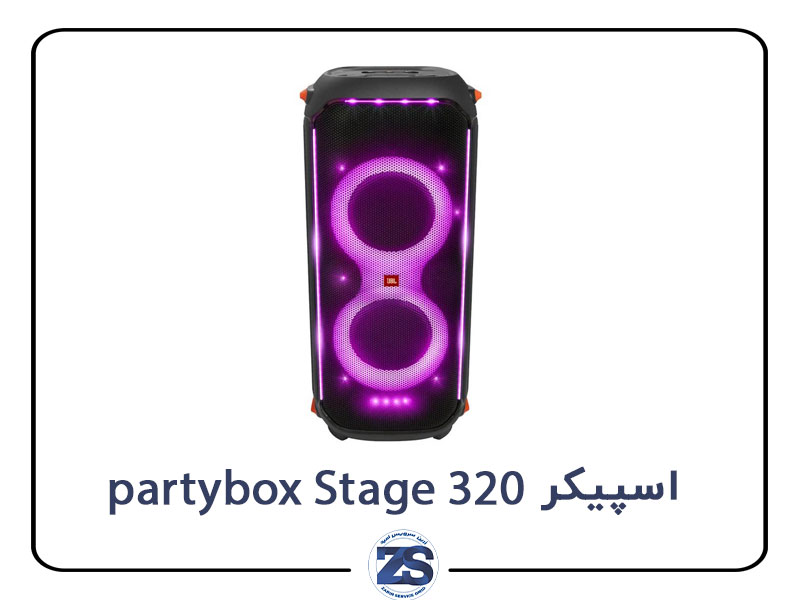 اسپیکر سونی partybox 320